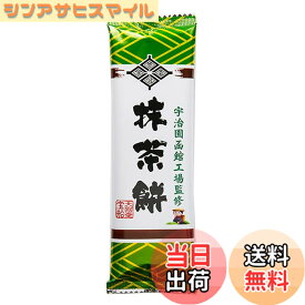 【送料無料】天狗堂 宇治園抹茶餅 1本 x12袋