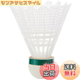 【送料無料】ヨネックス メイビス2000P (6個入り1筒) M-2000P SLOW