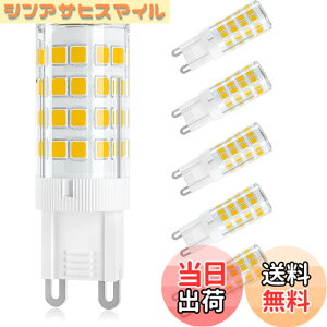 �y���������zDiCUNO LED�d�� G9���� LED�����v 3W 30W�n���Q�������v���� 320lm �d���F 3000K �S�����Ɩ� 6��