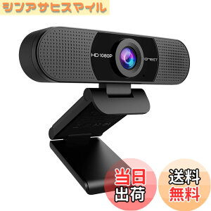 �y���������zEMEET C960 WEB�J���� �E�F�u�J����