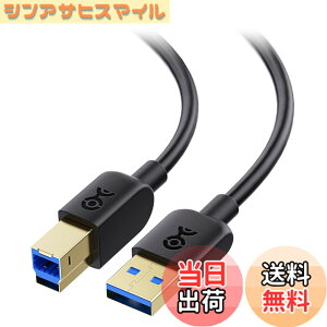 �y���������zCable Matters 5Gbps USB 3.0 �P�[�u�� 3m �� USB A-B �P�[�u��