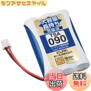 �y���������zELPA �G���p �q�@�p ��e�ʒ������[�d�r TSA-090