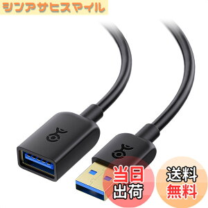 �y���������zCable Matters 5Gbps USB 3.0 �����P�[�u�� 1m ��