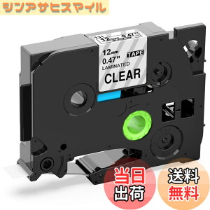 �y���������zAitepu 1�{ 12mm �����n������ P�^�b�`�e�[�v TZe-131 TZ 131 ���~�l�[�g PT���x�����C�^�[ TZE�e�[�v ���x���e�[�v