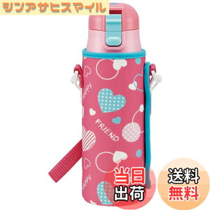 �y���������z�X�P�[�^�[(Skater) ���� �q���p ������ 470ml �J�o�[�t�� �n�[�g���� �ۗ��p �X�e�����X �y�ʃ^�C�v waterbottle �X�|�[�c�{�g�� �L�b�Y ���ǂ� ���r KSDC4-A