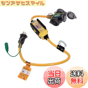 �y���������z�n�^��(HATAYA) ���O�p �ߕ��ׁE�Z���ی쌓�p �R�d�Ւf��t�����R�[�h 0.7m HATAYA x GranGear �R���{���i BFX-013KC2