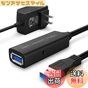 �y���������zROSONWAY USB ���� 15M USB3.0 �����P�[�u�� 2�M�������`�b�v���� 5V/2A AC�A�_�v�^�[�t�� 5Gbps�����f�[�^�]�� �^�C�vA�I�X-�^�C�vA���X USB�P�[�u�� ���� Oculus VR�A�}�E�X�A�L�[�{�[�h�A