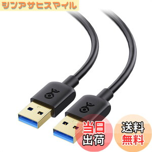 �y���������zCable Matters 5Gbps USB �P�[�u�� 1.8m �� USB 3.0 �P�[�u��