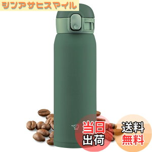 �y���������z�ۈ� (ZOJIRUSHI) ���� �����^�b�` �X�e�����X�}�O �V�[�����X 0.48L �J�[�L SM-WA48-GD