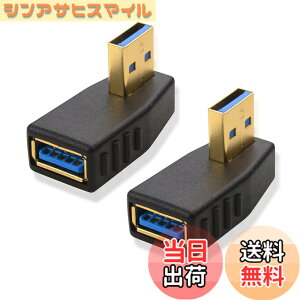 �y���������zCable Matters 2�Z�b�g USB 3.0 L�� �A�_�v�^ 5Gbps 90�x
