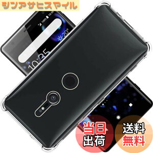 �y���������z�Ή� Xperia XZ2 SO-03K SOV37 702SO �P�[�X �X�}�z�P�[�X TPU �o���p�[ SENXLL-XperiaXZ2T1