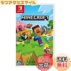 �y���������zMinecraft (�}�C���N���t�g) - Switch