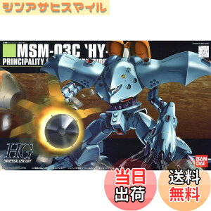 �y���������zHGUC �@����m�K���_��0080 �|�P�b�g�̒��̐푈 MSM-03C �n�C�S�b�O 1/144�X�P�[�� �v�����f��