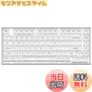 �y���������zYUNZII X75 PRO 82�L�[���C�����X �z�b�g�X���b�v�Ή� �p��z�� ���J�j�J���Q�[�~���O�L�[�{�[�h �����L�[�L���b�v BT5.0/2.4G/USB-C �K�X�P�b�g�����L�[�{�[�h Windows/Mac�p �Z�K�F�؎擾