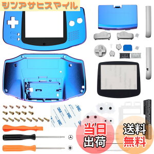 �y���������zIPS�ɑΉ��A�b�v�O���[�h�ς�eXtremeRate�����p�V�F���t���n�E�W���O�J�o�[�{�^���t���A�Q�[���{�[�C�A�h�o���X GBA�p�|IPS�ƕW��LCD�̗����ɑΉ��|�R���\�[����IPS�X�N���[���͕t