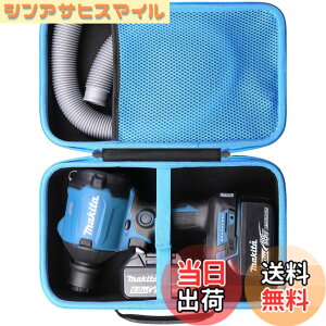 �y���������zMakita �}�L�^ �[�d���G�A�_�X�^ AS180DZ/AS001GZ 18V ��p���[�P�[�X�i�P�[�X�̂݁j-Khanka