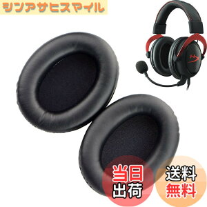 �y���������z�C���[�p�b�h FOR Kingston HyperX Cloud II/2 Cloud III/3 Cloud ii Gaming HSCP Flight Stinger Alpha S �ɑΉ� ���� �p �w�b�h�z���p�b�h �h�~���R��h�~ 1�g �Ȃ񂵂� �����x�t�H�[��RuiMi�i�u���b�N�j