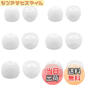 �y���������z�C���[�s�[�X �\�j�[�p WF-C700n�p WF-C500 �p WF-1000XM4�p �C���[�s�[�X �C���z���L���b�v �V���R���� ���K �t�B�b�g�� ���������� ���K ���􂢉\S/M/L 3�T�C�Y6�y�A �z���C�g (423c700w3