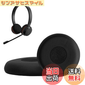 �y���������zkwmobile 2x �w�b�h�z���J�o�[ Jabra Evolve 20 / 20se / 30 / 30II / 40 / 65�Ή� �����p�C���[�p�b�h - �N�b�V���� PU���U�[ ���F