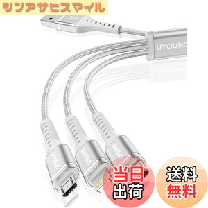 �y���������z�[�d�P�[�u�� 3in1 �}�� 1.2M �[�d�R�[�h 3 in 1 �����ϋv Type C Micro USB 3�䓯���[�d