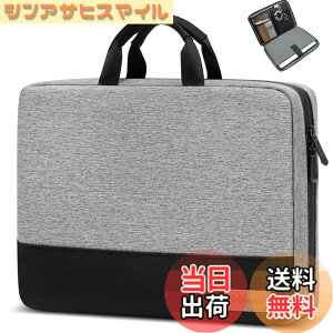 �y���������zbagasin �ϏՌ� �p�\�R���P�[�X 15 15.6 16�C���`
