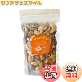 【送料無料】Groovy Nuts グルーヴィナッツ マコなり社長 マツコの知らない世界紹介 ミックスナッツ 150g フレーバーナッツ ナッツ専門店 おつまみ 手土産 中目黒【自家製ベーコンと炭火でナッツをスモーク】 (ベーコンスモークドナッツ)