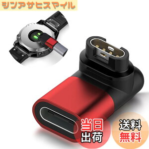 �y���������zSeltureone�y�V�o��zGarmin(�K�[�~��)�p�ϊ��A�_�v�^�[�i1�jL�^ Type-C�P�[�u���Ή� Garmin�ϊ��}�C�N�� �K�[�~���[�d�P�[�u�� Venu 3 / Approach s70 / Forerunner 165/265 / vivoactive5 / Venu Sq2 / Fen