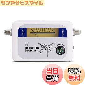 【送料無料】TV 信号ファインダー、地上波デジタル TV アンテナ信号強度計検出器受信機