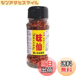 �y���������z���c ��p���[���� ���� �|�h�ӂ肩�� 60g (1��)