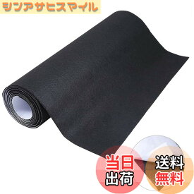 【送料無料】siawadeky フェルト生地シート 大判40cm*2m フェルトテープ 自己接着 厚さ1mm 手芸用カットフェルト 床のキズ防止 家具 保護シート 滑り止めマット 自由にカット可能 キズ防止テープ 保護パッド