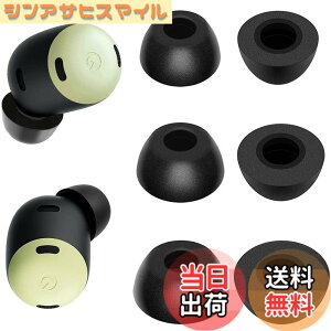 �y���������zA-Pcas �C���[�s�[�X google Pixel Buds Pro �p Pixel Buds Pro �C���z���p �|���E���^���t�H�[���f�� �m�C�Y�L�����Z���ᔽ���C���[�s�[�X 3�y�A�Z�b�g �yS/M/L 3�T�C�Y�z �yPixel Buds Pro�z �u