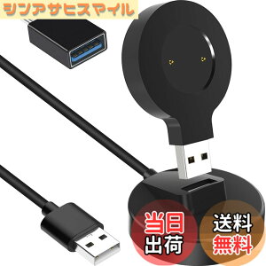 �y���������zXiatiaosann �[�d�P�[�u���Ή�Huawei Watch GT/GT2/GT 2e �Ή�Honor Watch Magic 1/2 �Ή�Honor Watch GS Pro/Dream USB�X�^���h�h�b�N�[�d�P�[�u���A�|�[�^�u���X�}�[�g�E�H�b�`�A�N�Z�T���[�A1M
