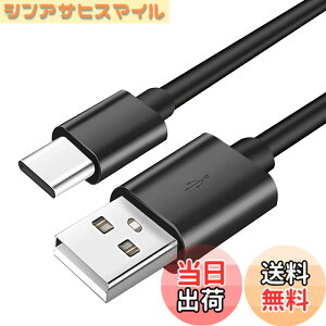 �y���������zAdhiper �����p USB �[�d�P�[�u�� Type-C �[�d�P�[�u�� Anker Soundcore �C���z�� Life P2 P3 A1 X10 Q30 Q35 Q10 �w�b�h�t�H�� Dot 2 Note Liberty 4�AAir 2�A3 Pro �C���z���p �C���z�� ���C�����X �m�C�Y