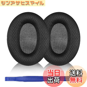 �y���������zAdhiper WH-1000XM3 �C���[�p�b�h �����p�C���[�p�b�h for Sony WH-1000XM3 �w�b�h�t�H��(�u���b�N/���b�V��)