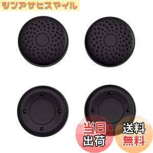 �y���������zPlayVital Steam Deck LCD�ɑΉ��p�T���O���b�v�L���b�v�Aps portal�Ή��p�W���C�X�e�B�b�N�L���b�v�J�o�[�ASteam Deck OLED�ɑΉ��p�O���b�v�W���C�X�e�B�b�N�L���b�v�A���C�Y�h�b�g���X