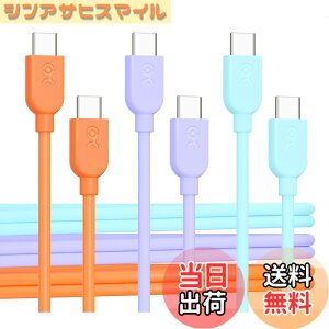 �y���������zCable Matters 3�{�Z�b�g USB C �[�d�P�[�u�� 0.3m 60W�[�d 3�F