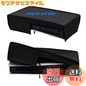�y���������zMcbazel �_�X�g�J�o�[ ���u�� PS5 Slim��p �ی�J�o�[ ���u�� �z�R���h�~ ����h�~ �E���ȒP �ʏ�ŁiUHD�j�ƃf�W�^���œK�p PS5�i���^�j/ Pro��Ή�--�u���b�N