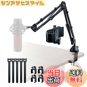 �y���������zCACENCAN M06 �}�C�N �A�[�� �X�^���h �}�C�N �u�[���A�[���X�^���h �}�C�N�X�^���h �A�[�� �ω׏d�F1.8kg �}�C�N�N���b�v��3/8-5/8�C���`�t�� HyperX SoloCast�EQuadCast S�AAT2020�EAT2020USB+�EA