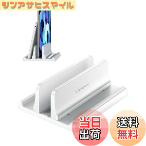 �y���������zVAYDEER �m�[�g�p�\�R�� �X�^���h PC�X�^���h �c�u�� ���[ �z���_�[�������\ ABS������ for �^�u���b�g/ipad/Mac mini/MacBook Pro Air -��