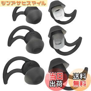 �y���������z�C���[�`�b�v BOSE�p �C���[�s�[�X �C���[�p�b�h Bose SoundSport �^ Bose SoundTrue�^Bose QuietControl 30 wireless headphones�iQC30�j QC20 SIE2 IE3 ���̃C���z���Ή� �i���S���C�����X�C���z���ɑΉ�