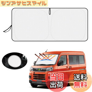 �y���������zMozan �A�g���[/�n�C�[�b�g�J�[�S S700�n �t�����g�T���V�F�[�h 2021�N-���s �n���h���J�o�[�t�� �n�j�J���݌v