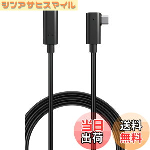 �y���������z�G���R�� USB-C & USB-C �P�[�u�� 5m 60W USB PD�Ή� 10Gbps L���R�l�N�^ AOC�P�[�u�� ���t�@�C�o�[ �y Oculus Quest�AMeta Quest2/3 �Ή��z �u���b�N DH-CCLO50BK
