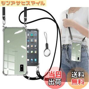 �y���������zOJBSEN AQUOS wish/wish2 �P�[�X �A�N�I�Xwish2/wish�P�[�X SH-51C SHG06 A104SH SH-M20�J�o�[