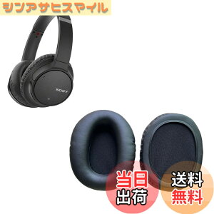 �y���������zRuiMi �C���[�p�b�h For Sony WH-CH700N/WH-CH710N/WH-CH720N/MDR-ZX770BN/ZX780DC �ɑΉ� ���� �p �w�b�h�z���p�b�h �h�~���R��h�~ 1�g �Ȃ񂵂� �����x�t�H�[��RuiMi�i�u���b�N�j