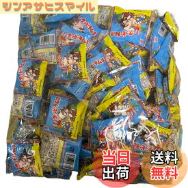 【送料無料】カクダイ製菓 クッピーラムネ 5gx100袋
