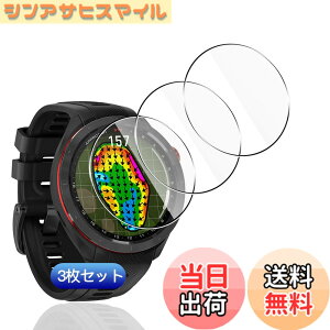 �y���������z�y3���Z�b�g�z �Ή� Garmin Approach S70 47mm �t�B���� 3�� �y���{���Ɏq�f�ލ̗p �d�x9H ��U�h�~ �z