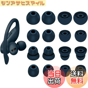 �y���������zA-Pcas �C���[�s�[�X Powerbeats Pro �C���z���p�C���[�`�b�v �V���R���� 4�T�C�Y 8�y�A Navy 23
