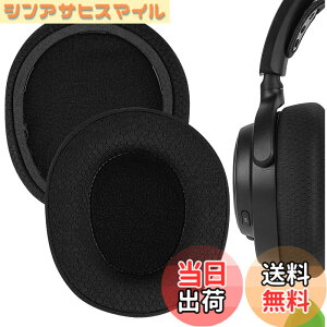 �y���������zGeekria �C���[�p�b�h Comfort �݊��� �p�b�h �X�e�B�[���V���[�Y SteelSeries Arctis Nova Pro Wireless, Nova Elite �w�b�h�z���ɑΉ� �p�b�h �C���[/�C���[�J�b�v (���b�V���t�@�u���b�N/��)
