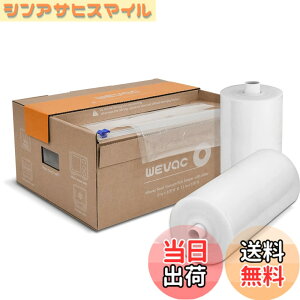 �y���������zWevac 20cmx30m 28cmx30m �^��p�b�N�� �^��p�b�N���[�� �^��ς����� �ւ����[�� �^��� ���R�ɃJ�b�g �G���{�X���H �E�C���₢ ���� �ۑ� �ቷ���� �^��p�b�N�@ �^��V�[���[ �p