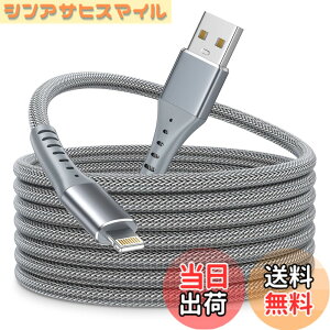 �y���������ziPhone �[�d�P�[�u�� 3m Aioneus �A�C�z���[�d�P�[�u�� ���C�g�j���O�P�[�u�� ���ϋv�� iPhone �[�d��R�[�h 3A�}���[�d Lightning�P�[�u�� iPhone 14 Pro Max 13 Pro 12 mini 11 XS Max XR SE3 8 7